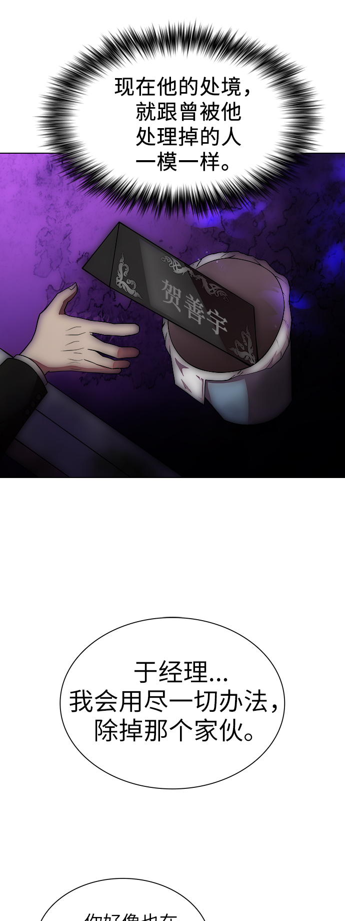 第43话44
