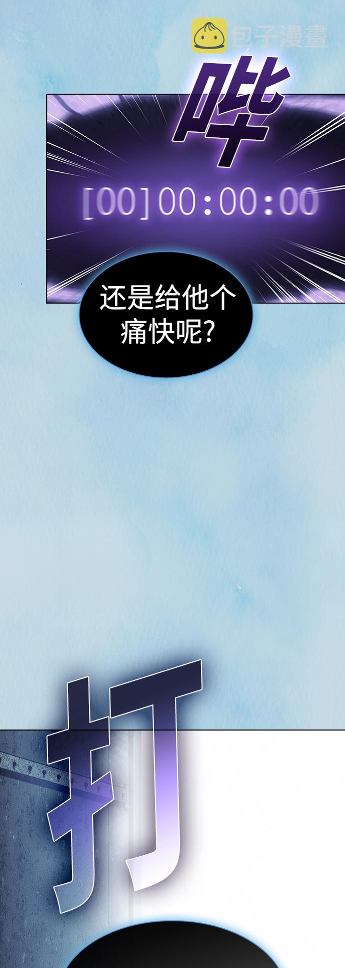 第105话30