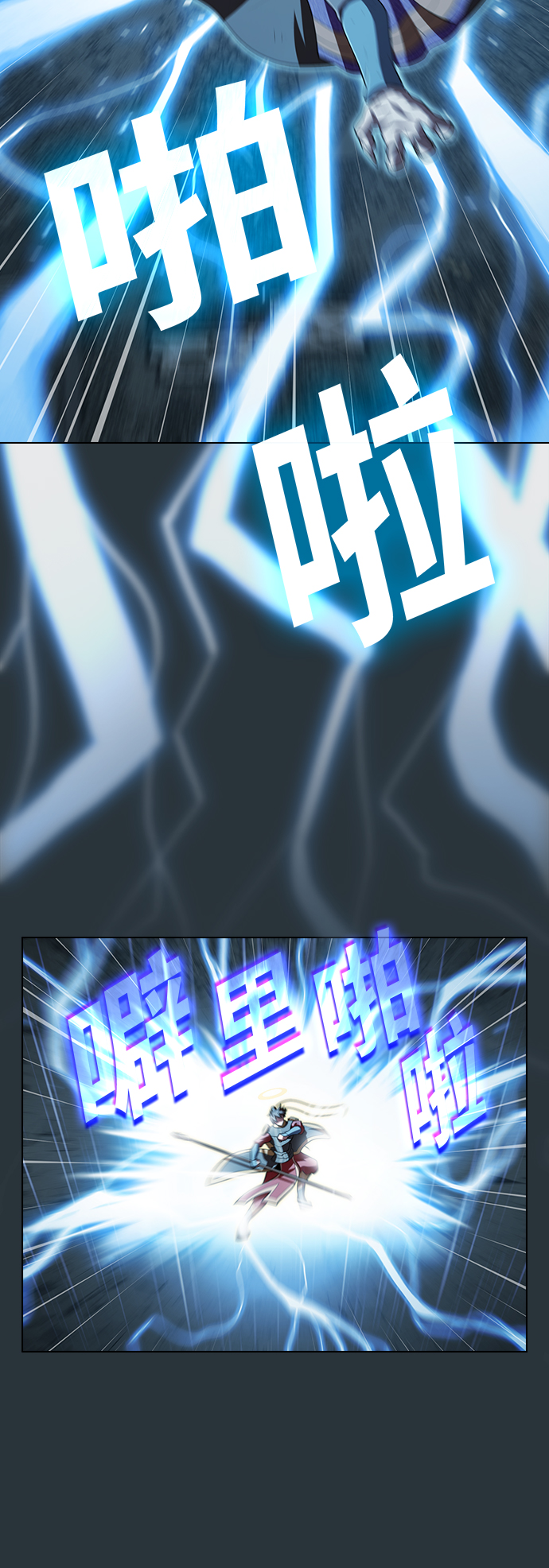 第89话40