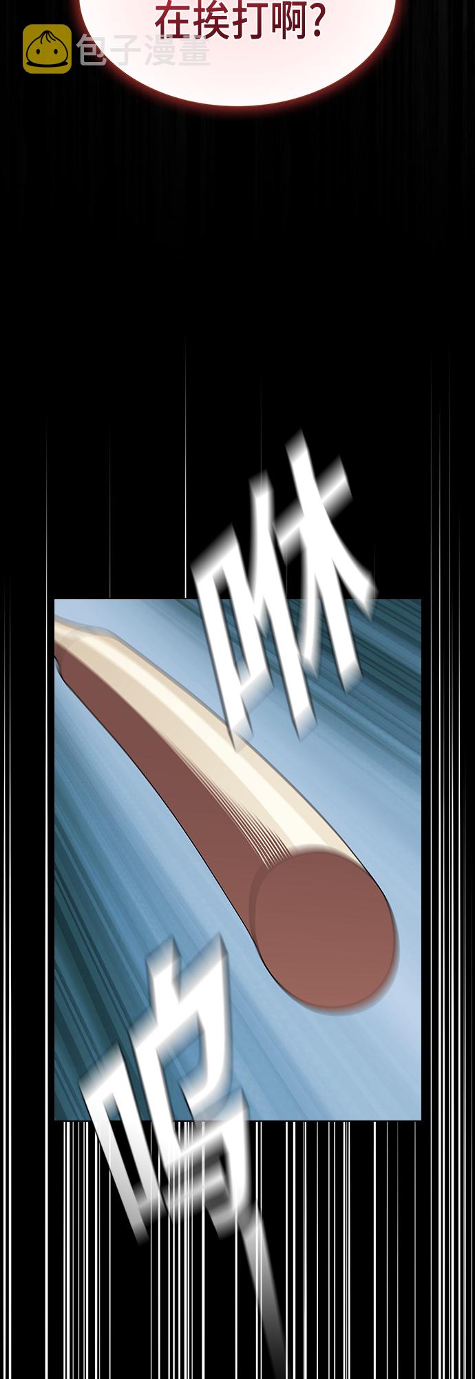 第131话71