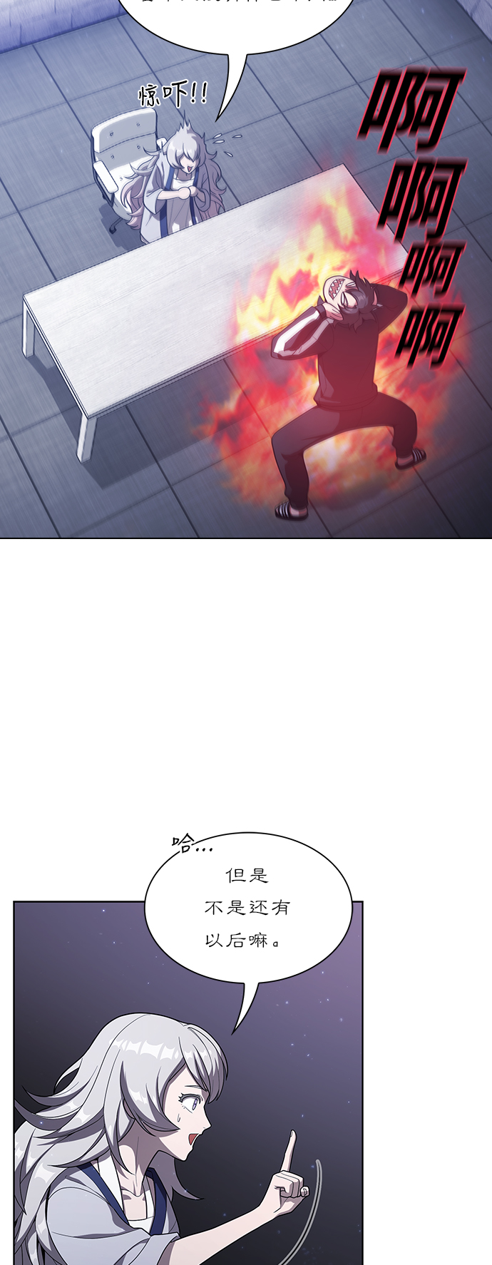 第25话44