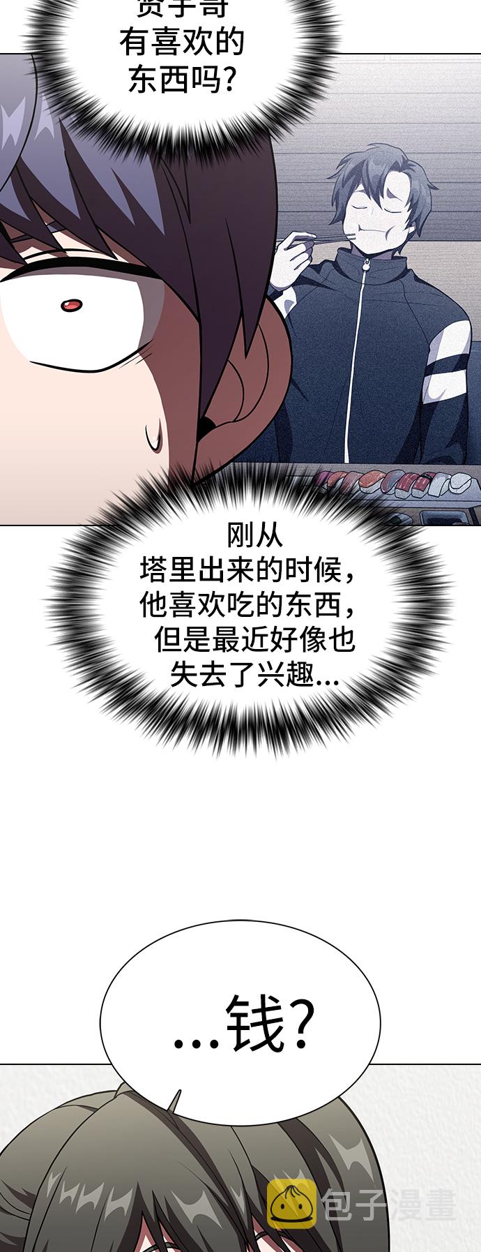 第56话33
