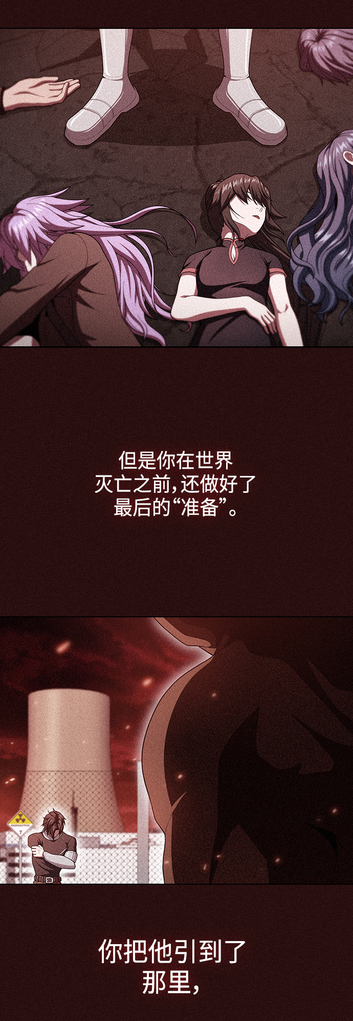 第99话32