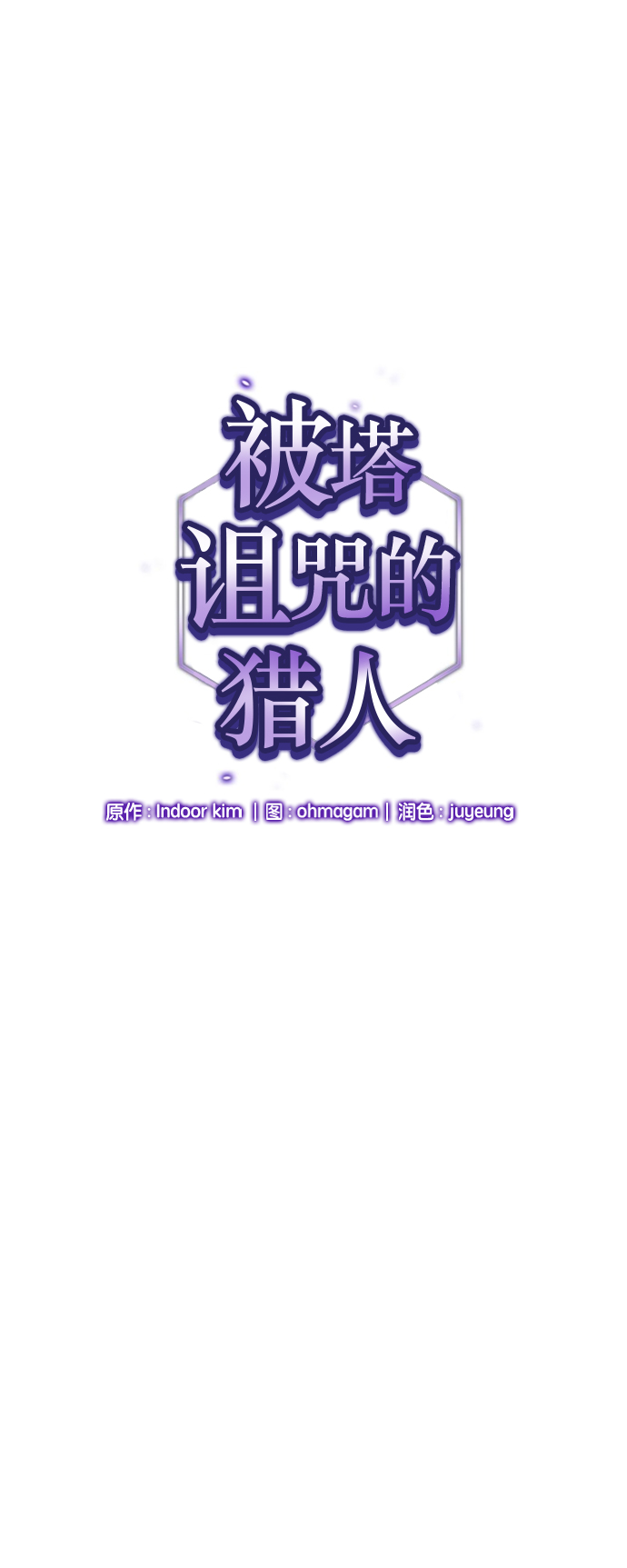 第7话5