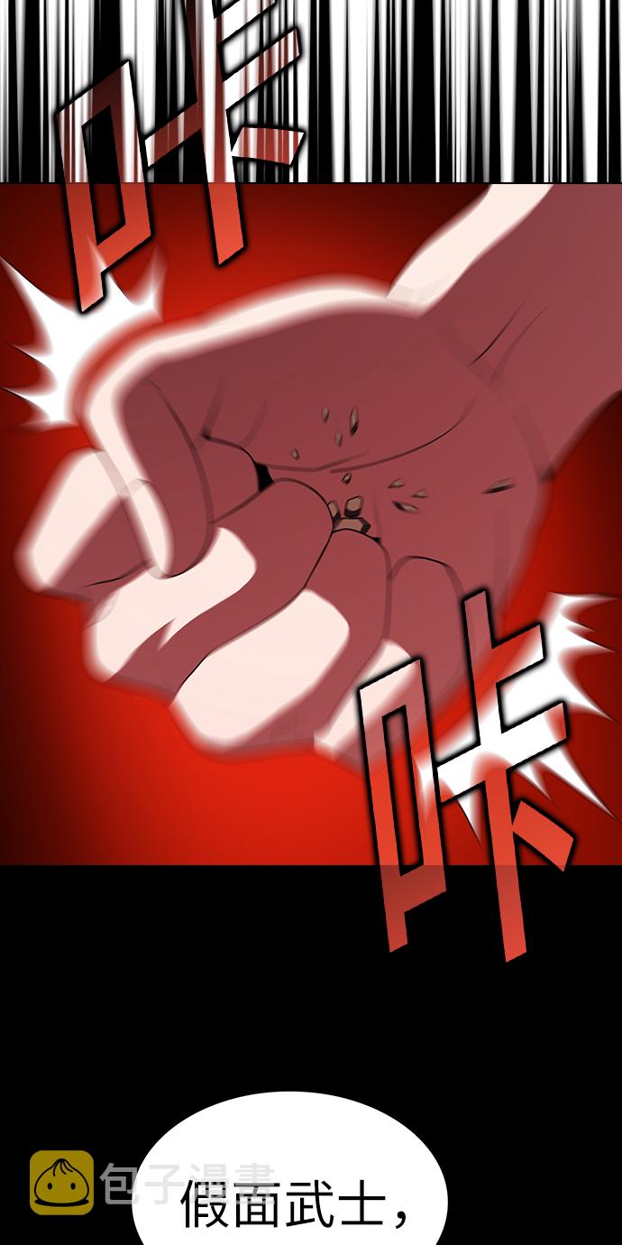 第53话67
