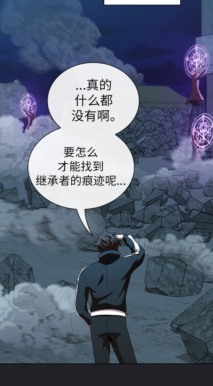 第76话55