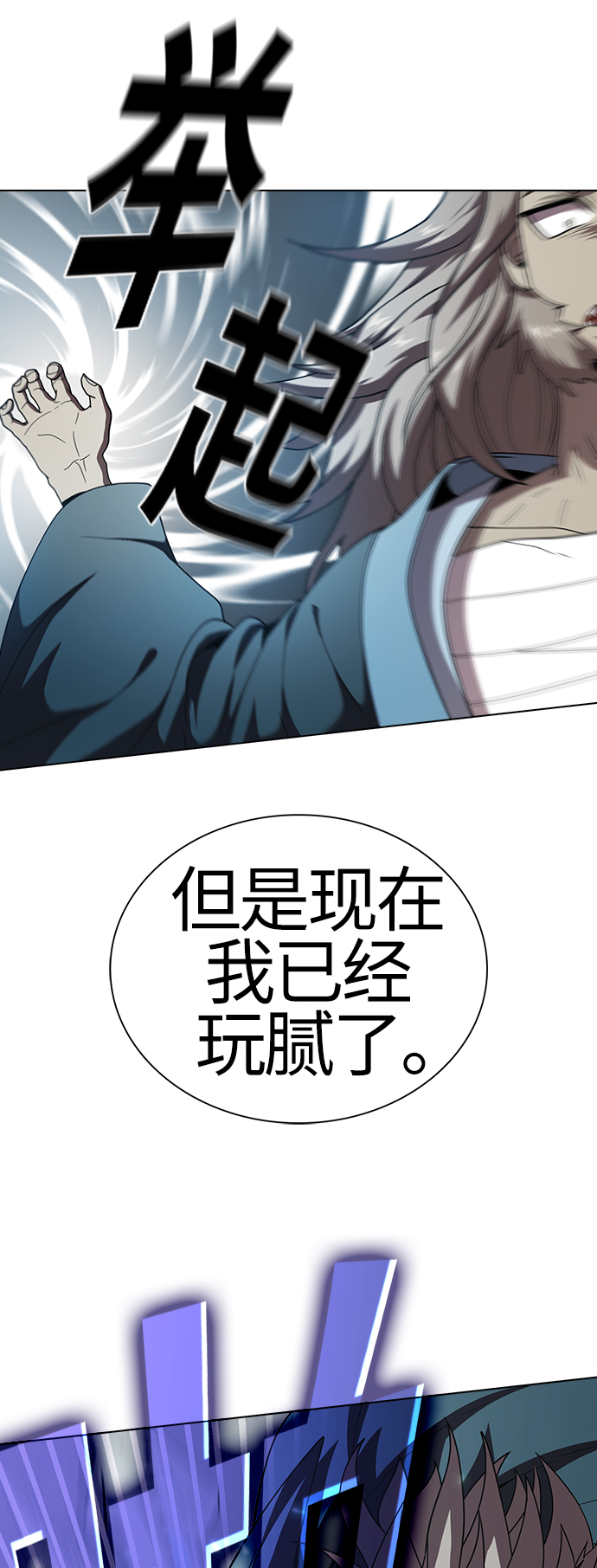 第71话72
