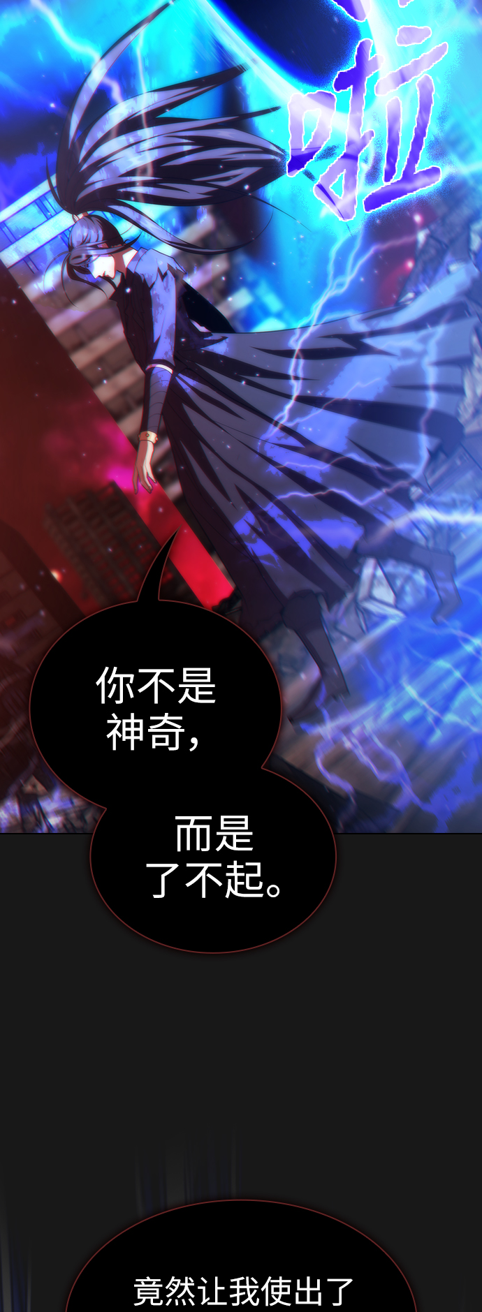 第34话9