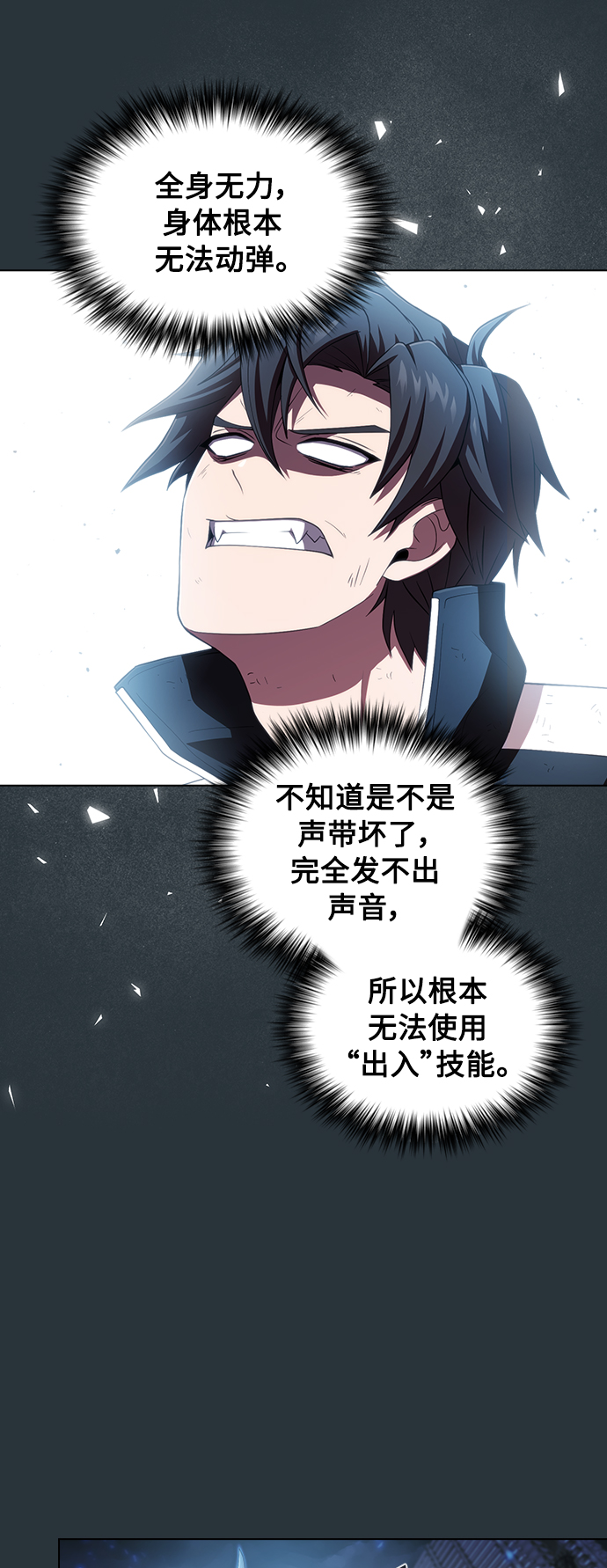第88话22