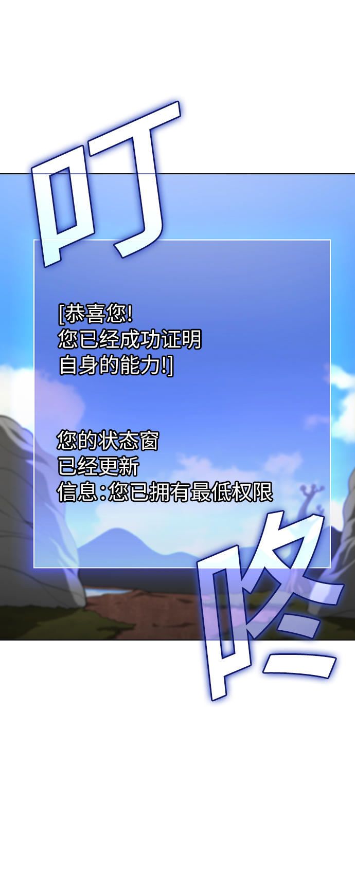 第17话6