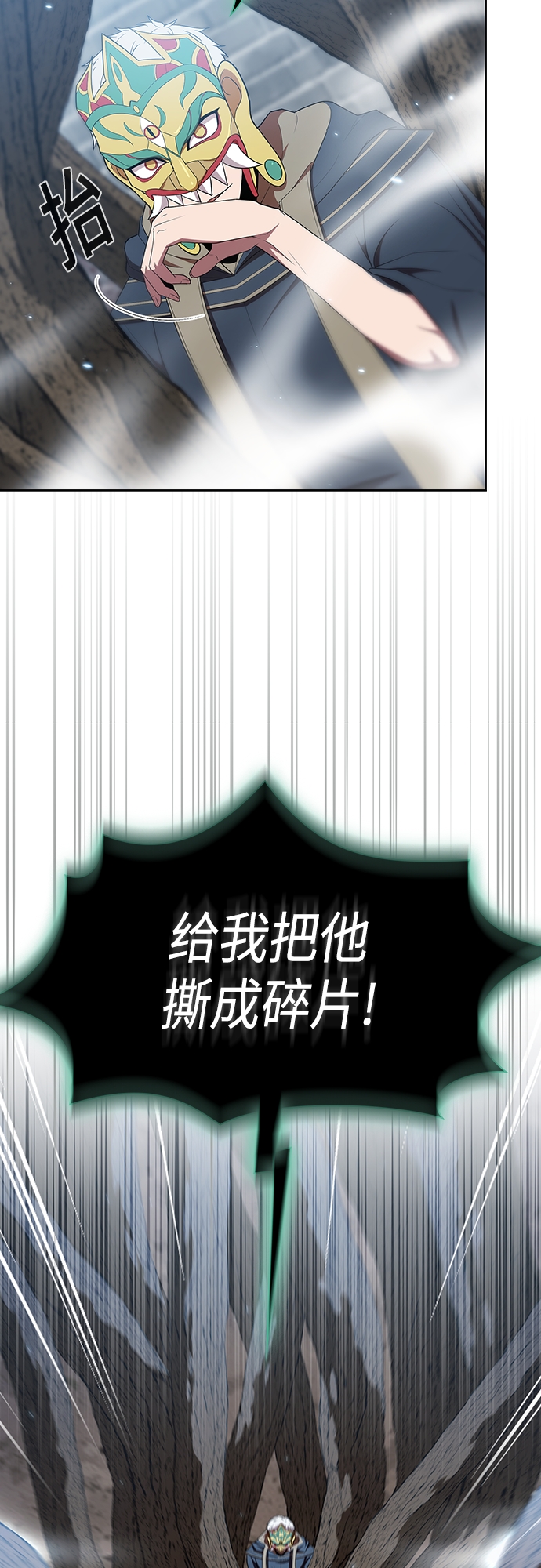 第130话44
