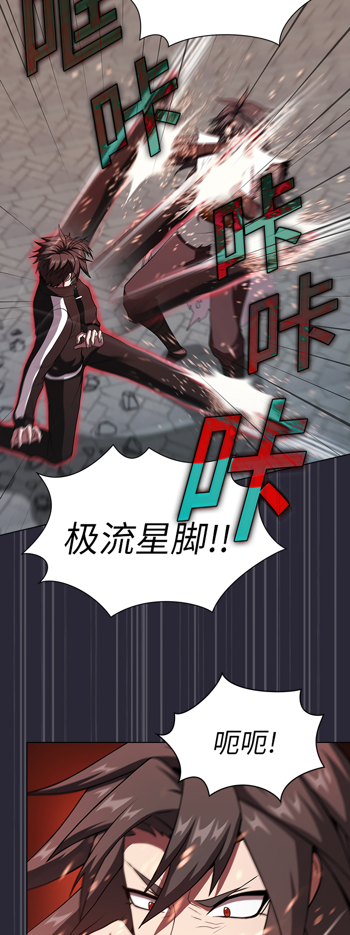 第59话33