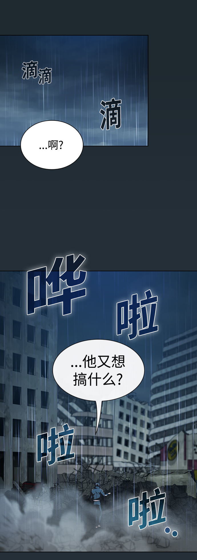 第87话42