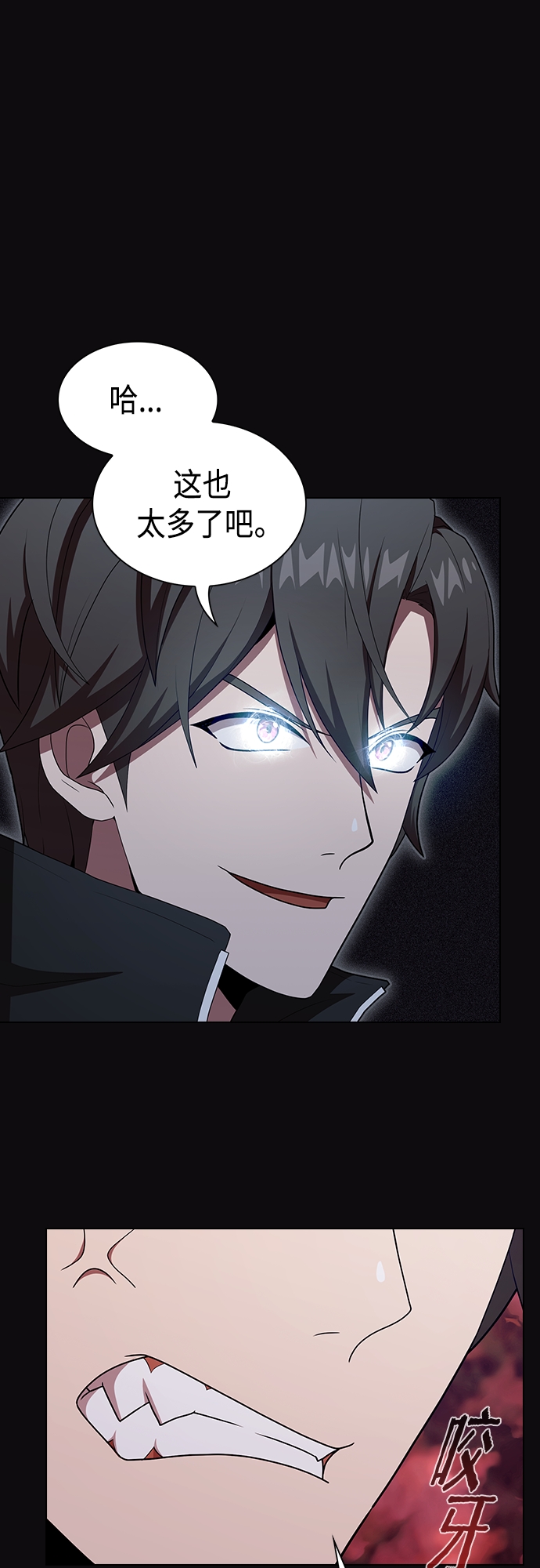 第123话18