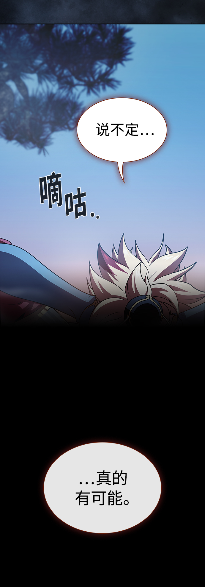 第89话7