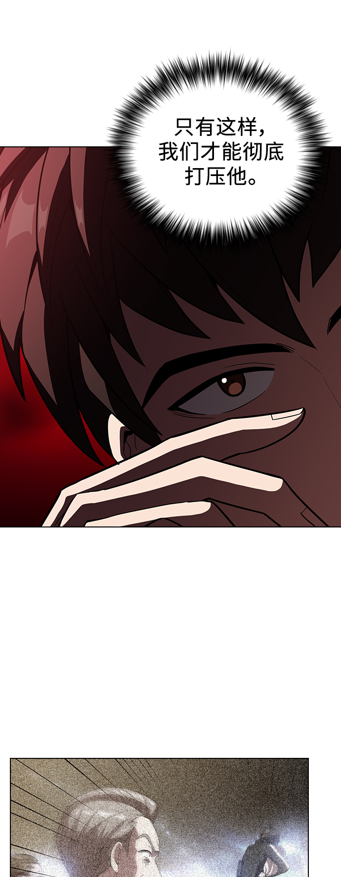 第27话38