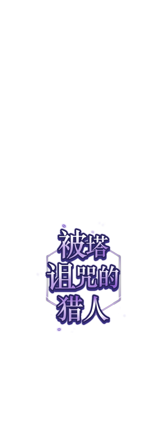第53话7