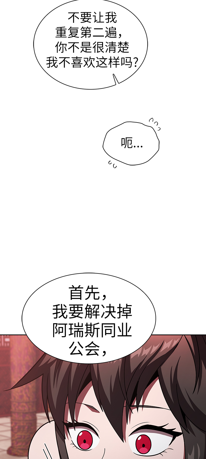 第48话69