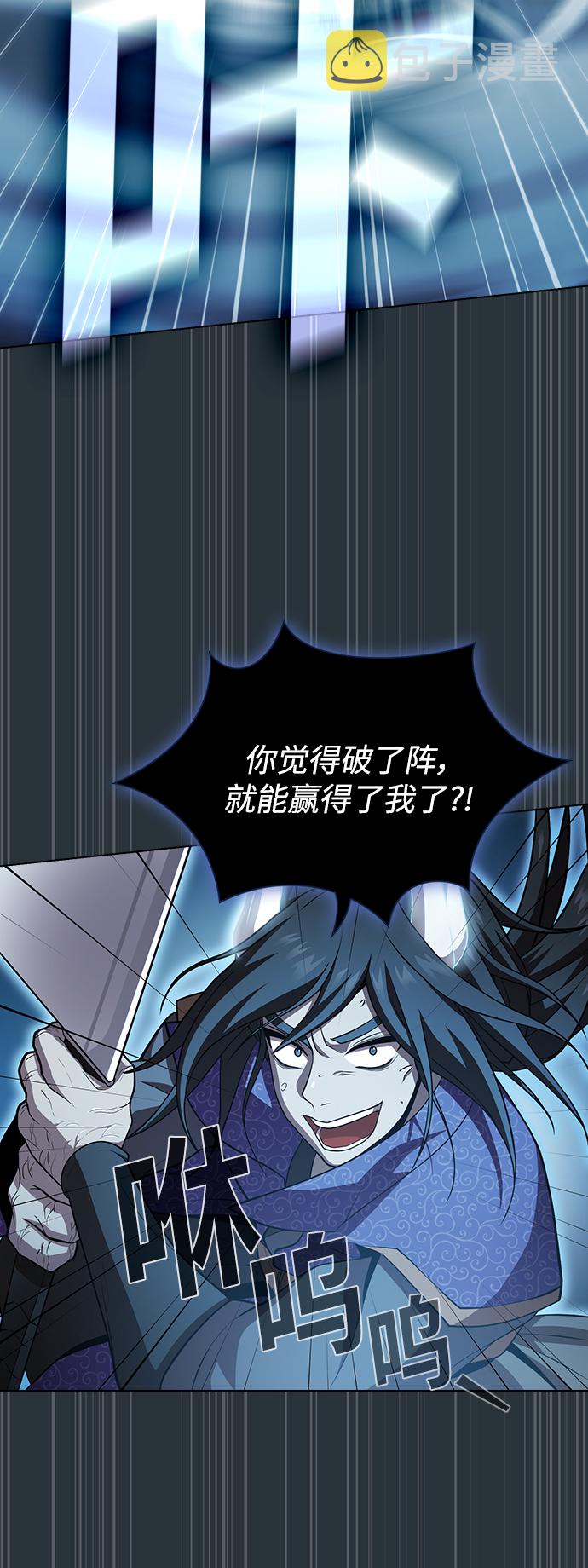 第89话20