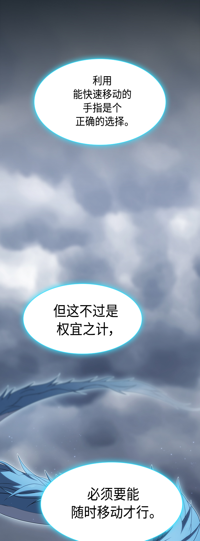 第106话25