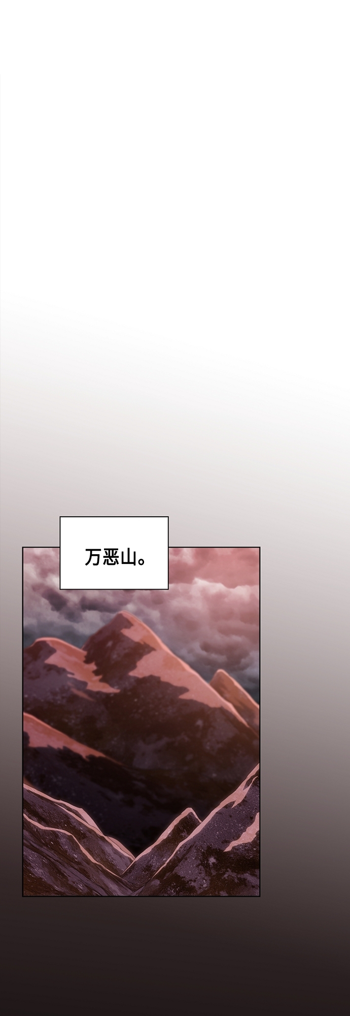 第126话43