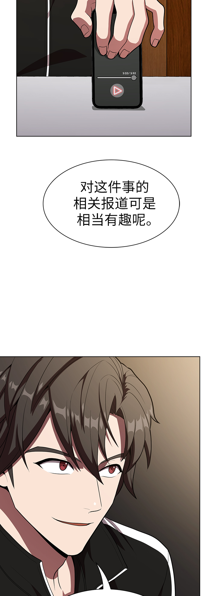 第27话75