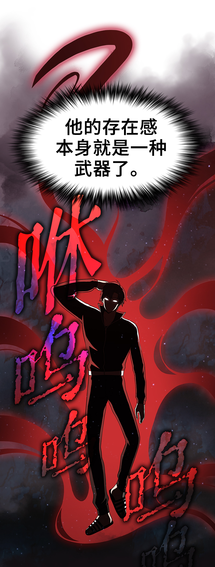 第56话53