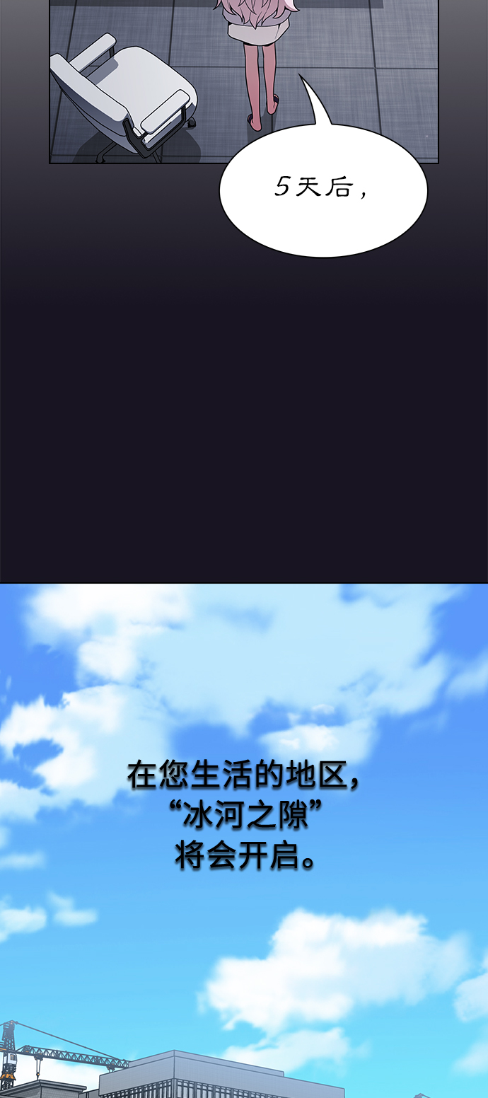 第18话43