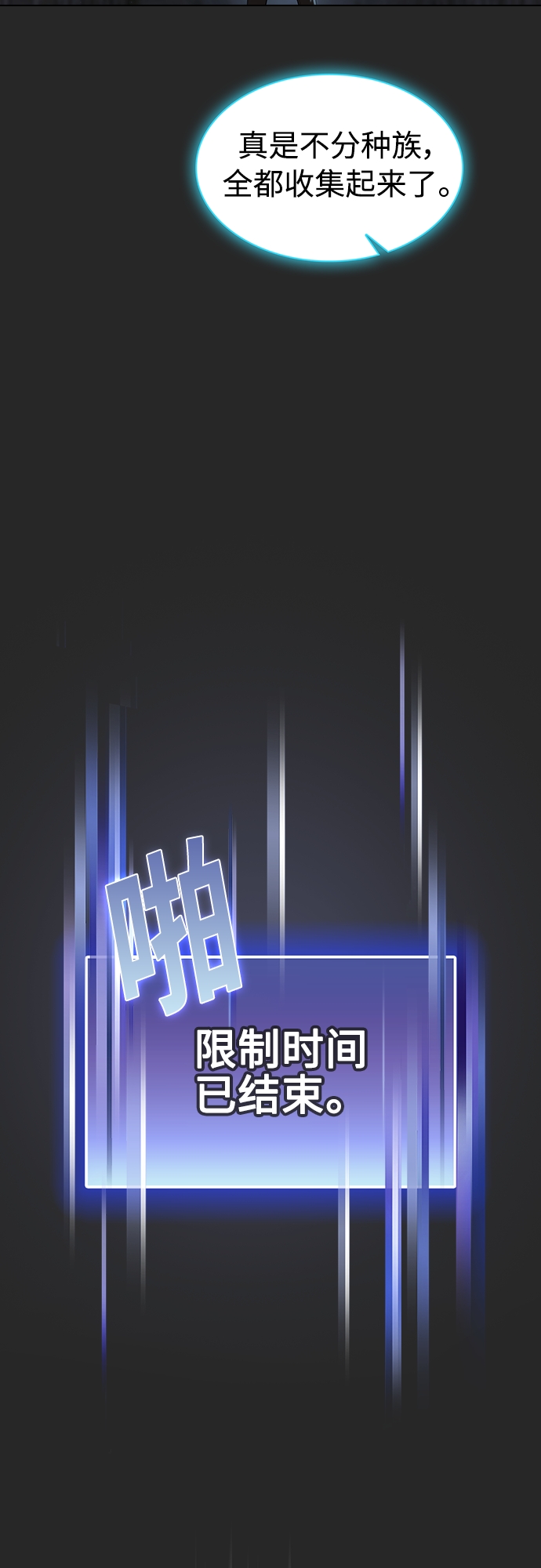第117话37