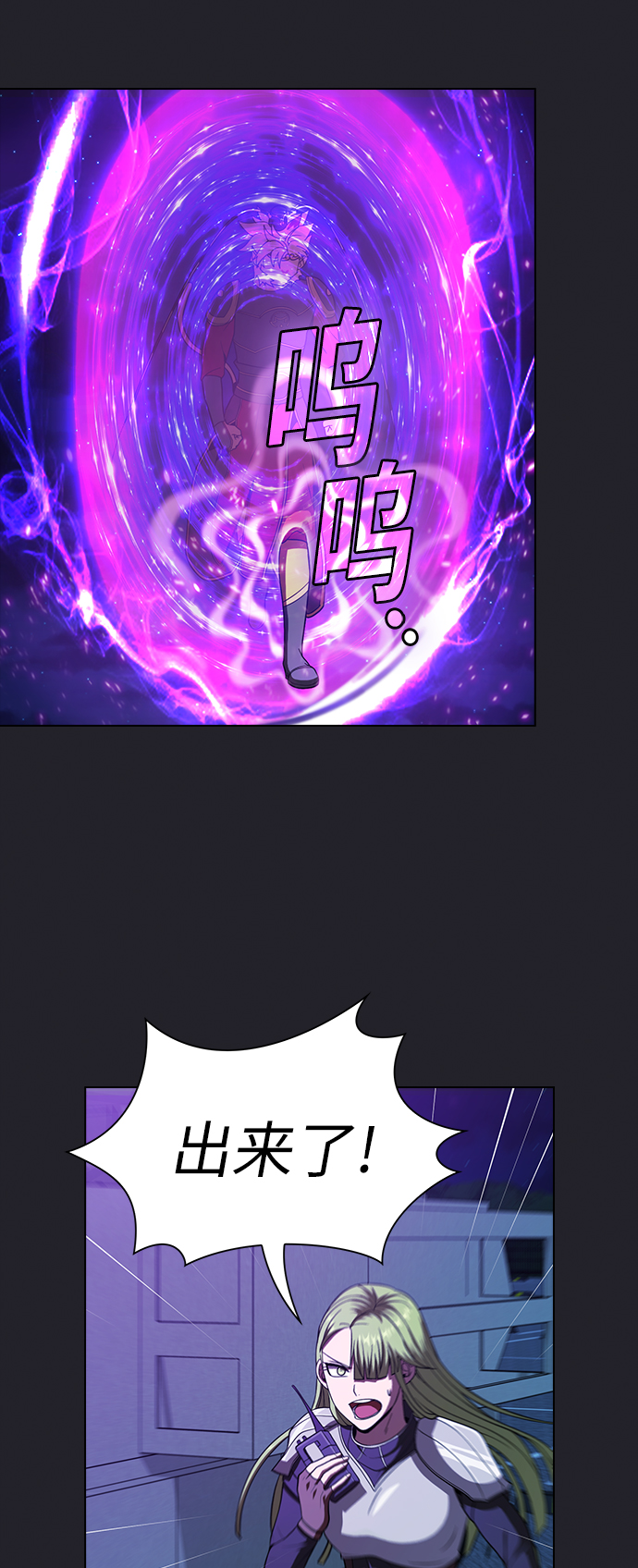 第71话38