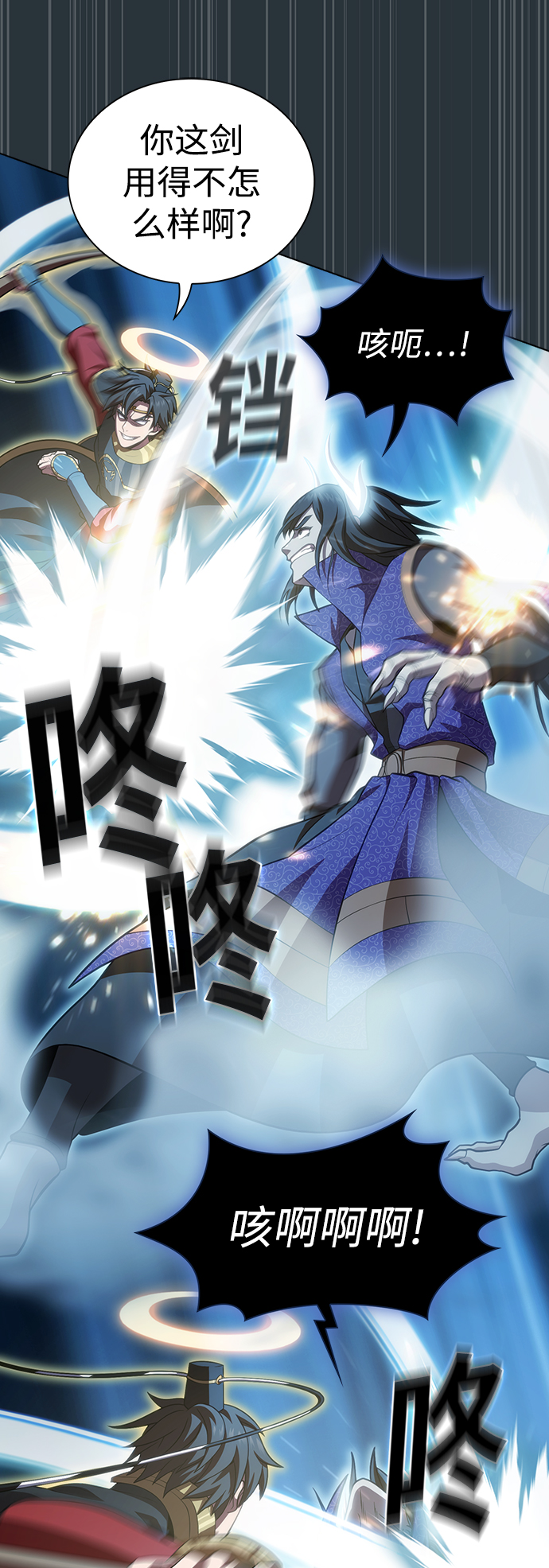 第89话28