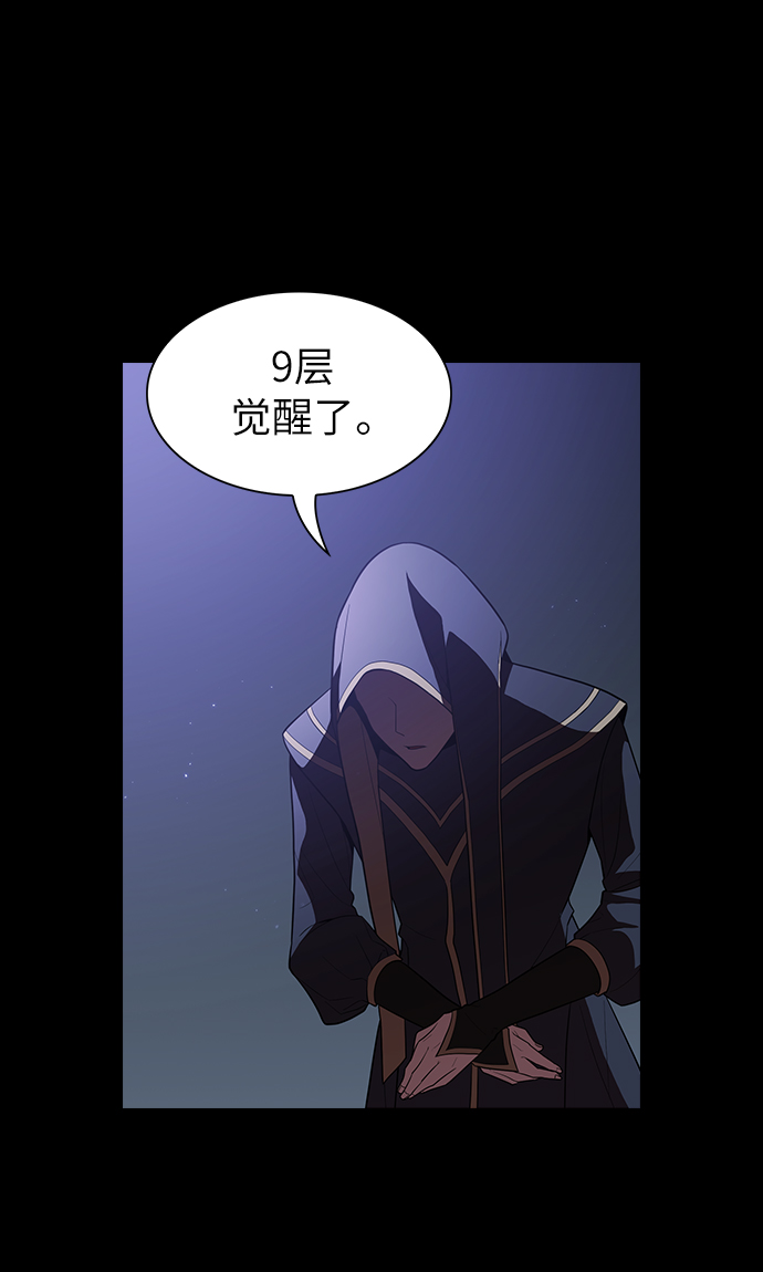 第20话4
