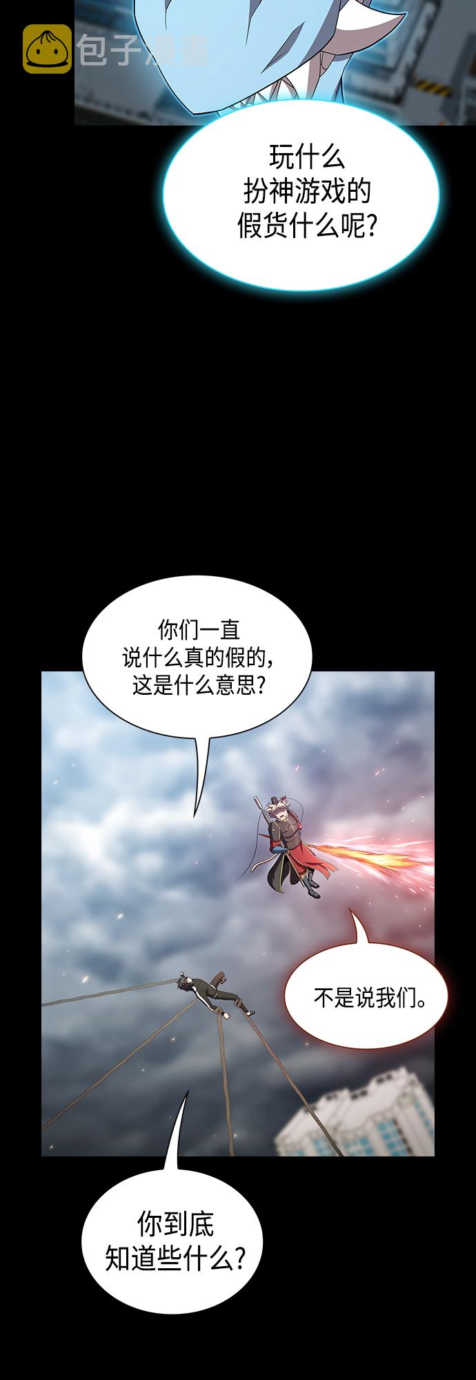 第132话16