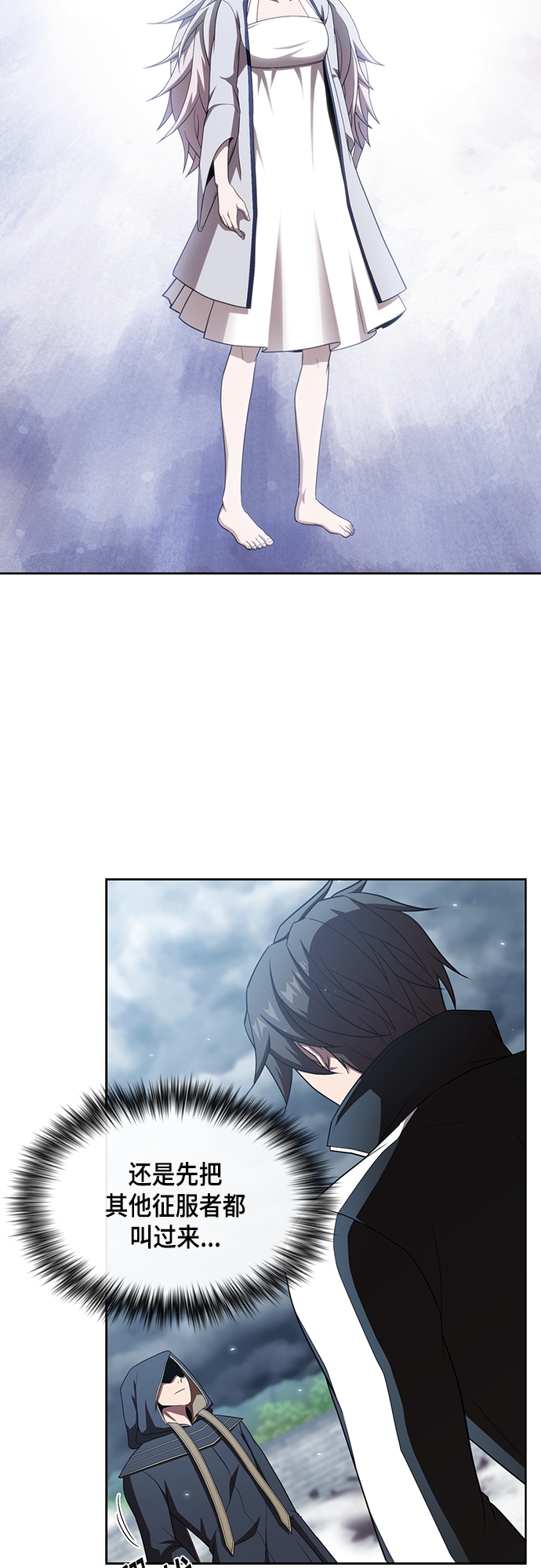 第130话13