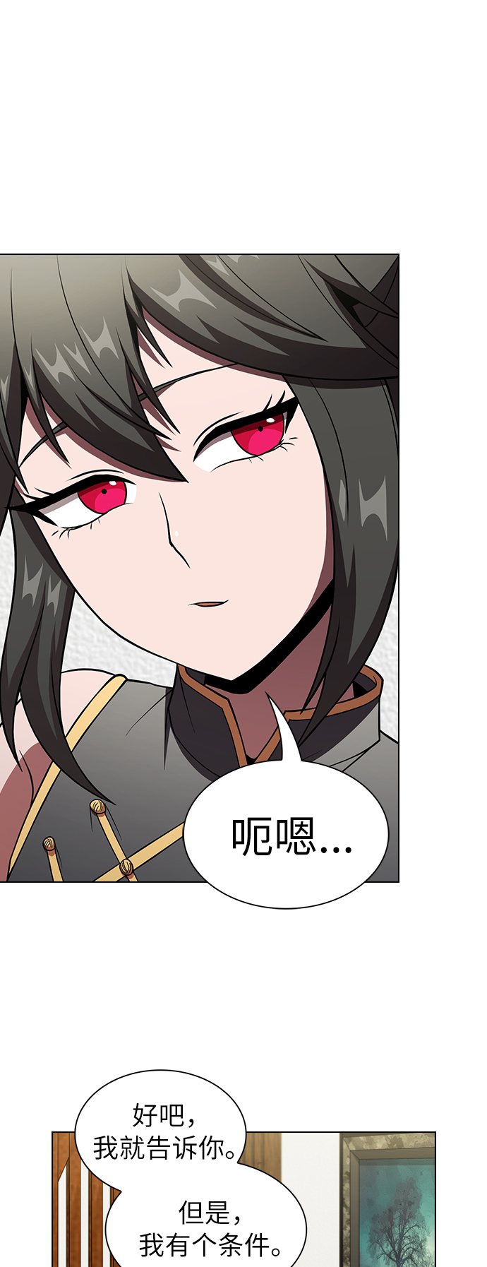 第56话30