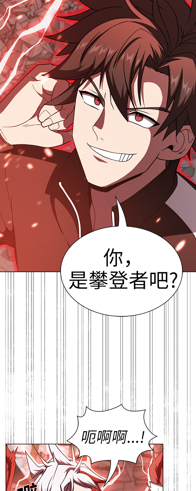 第71话62