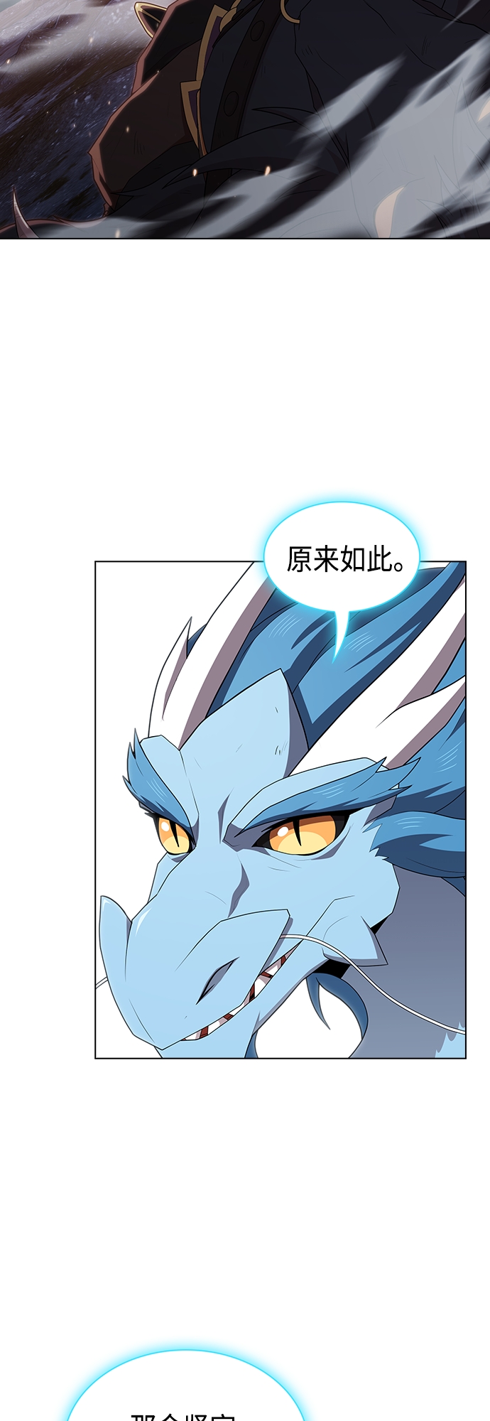 第126话14