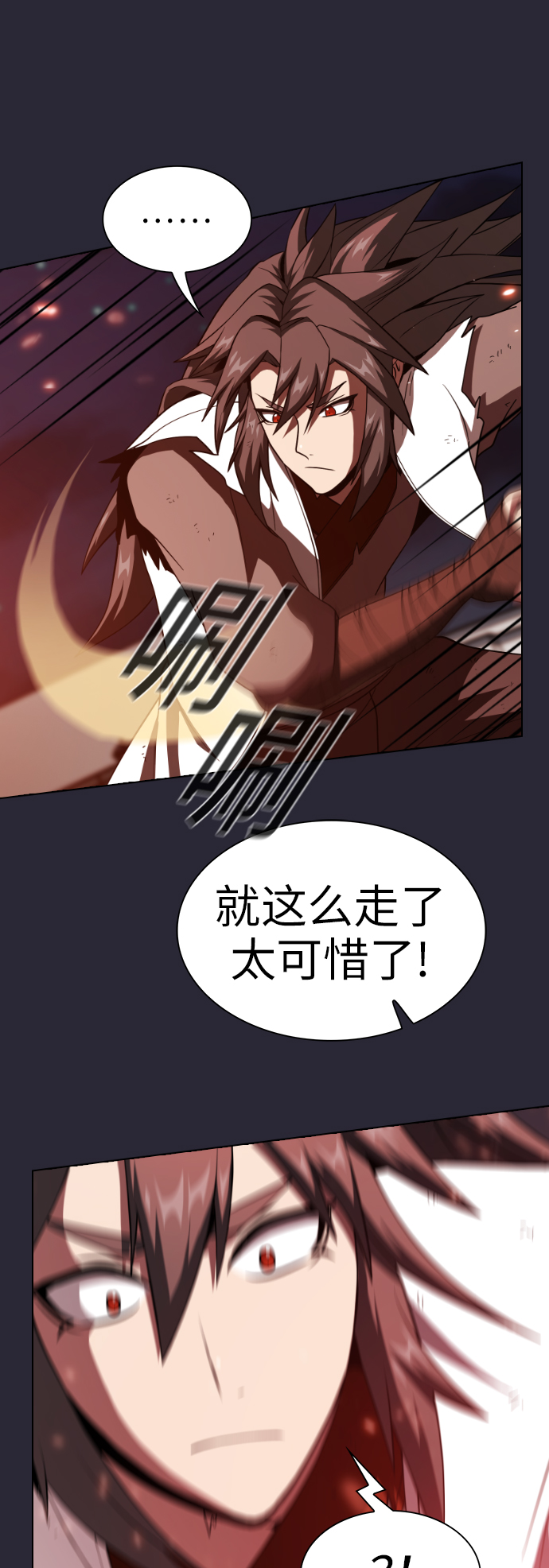 第58话36