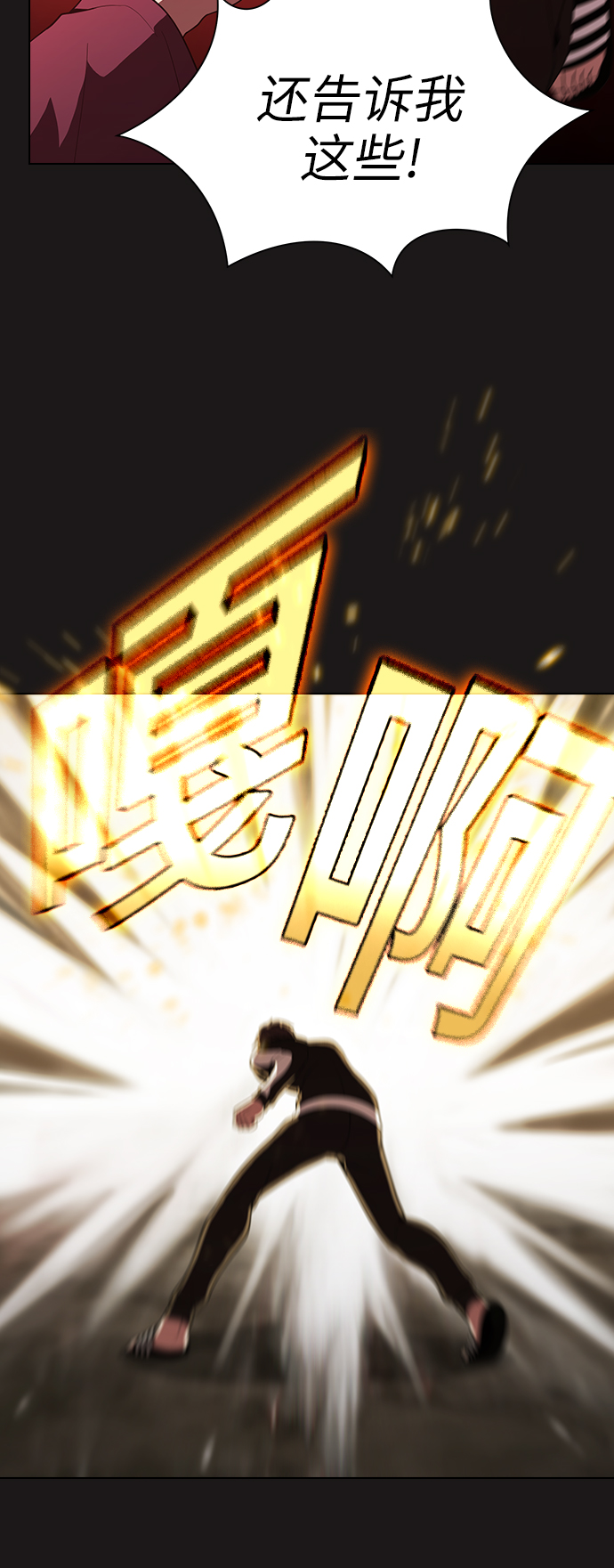第50话39