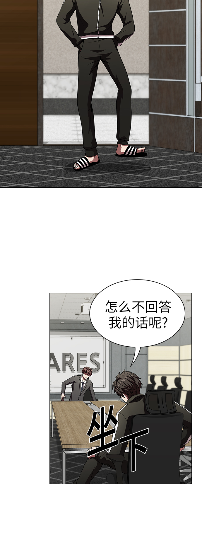 第62话16
