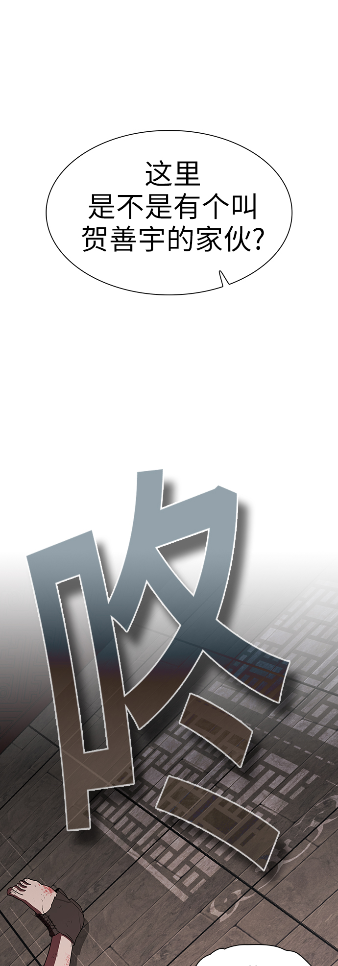 第48话26