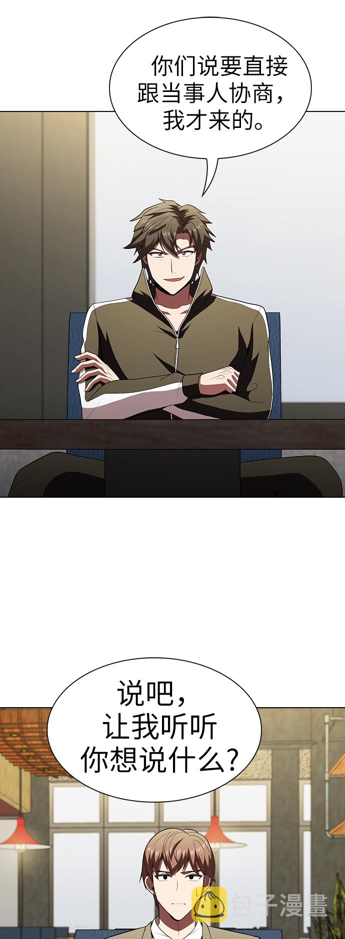 第53话50