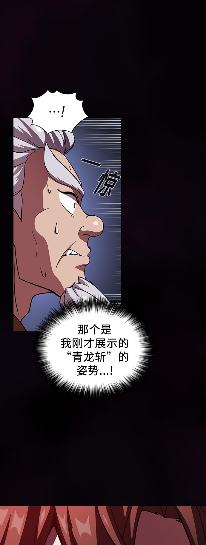 第43话18