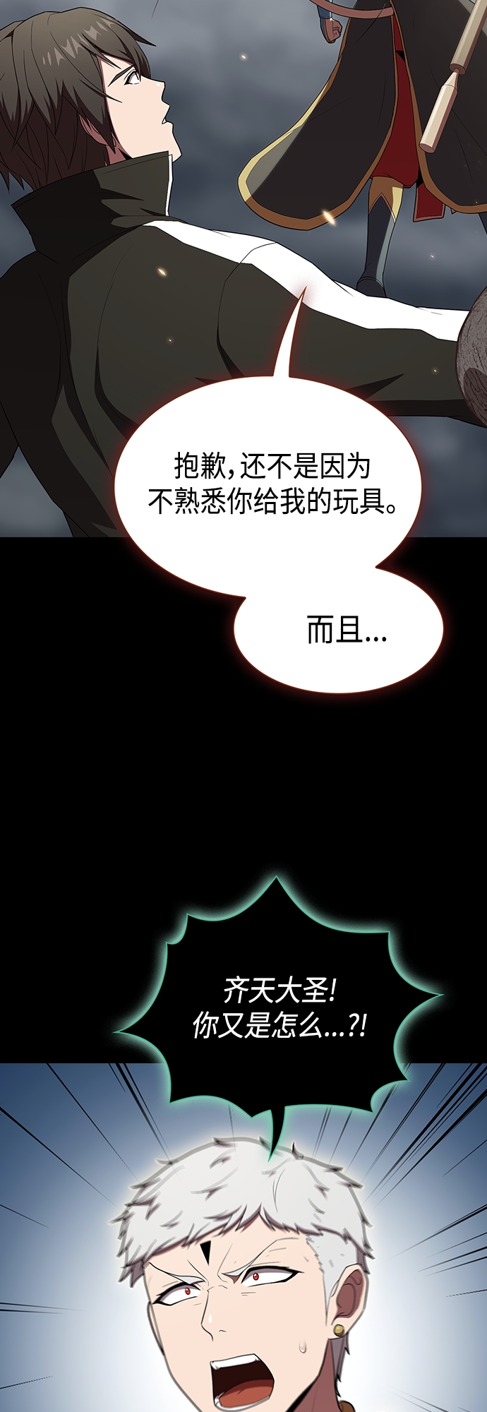第132话1