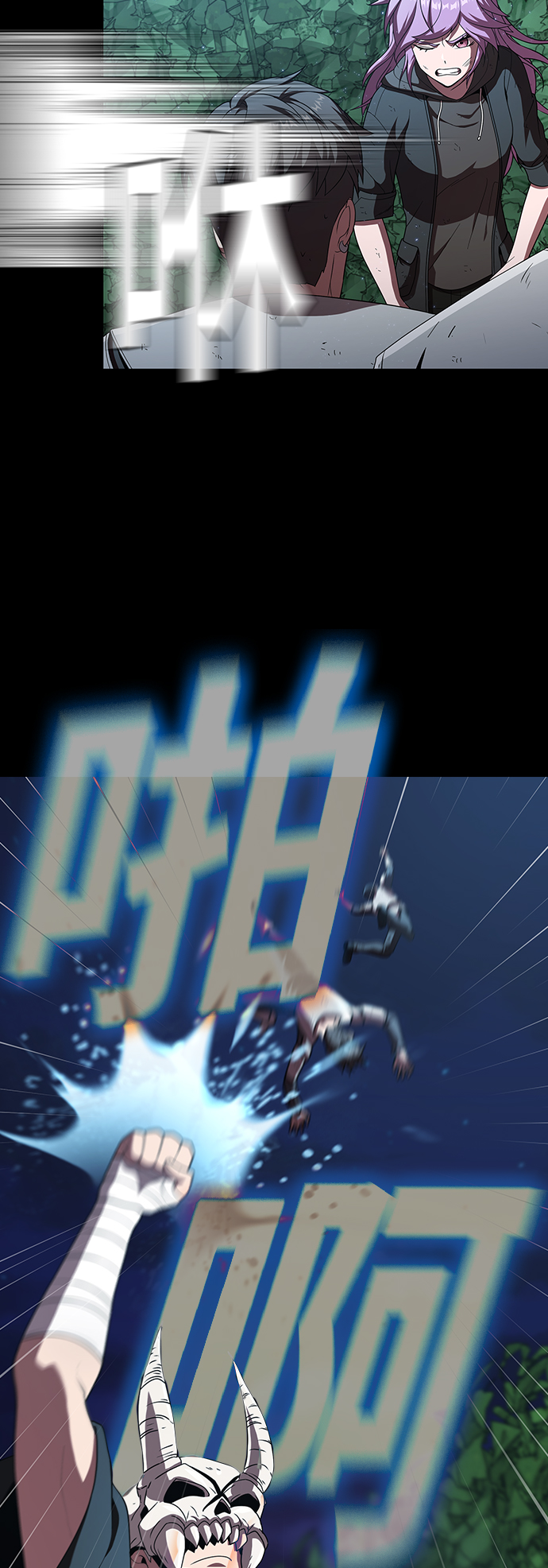第77话43
