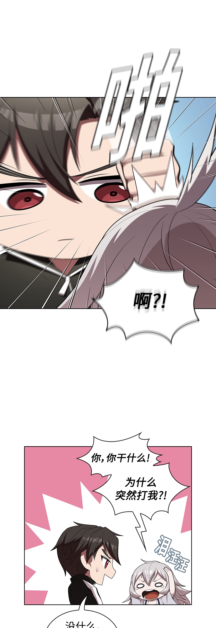 第120话35