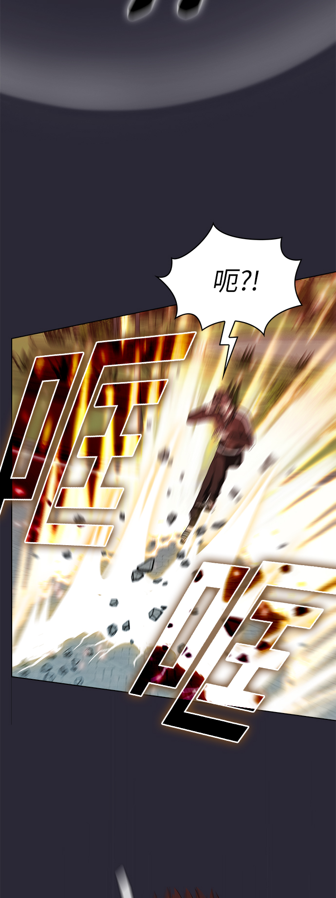 第59话3