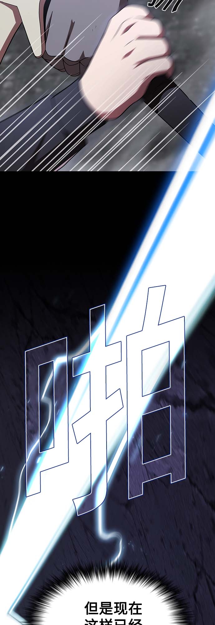 第111话33