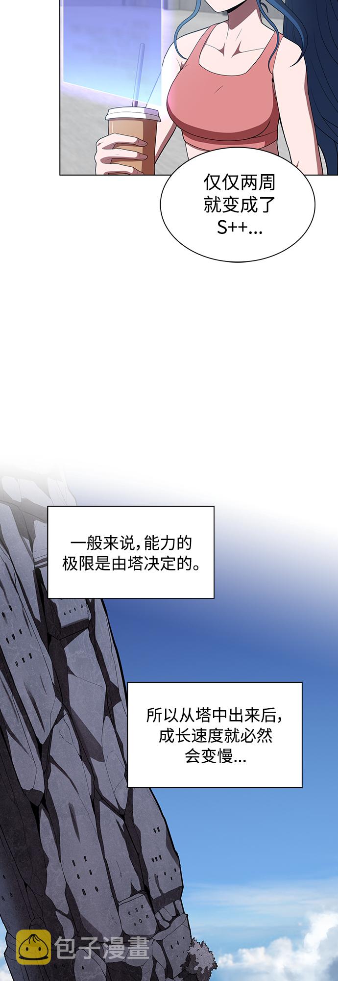 第117话24