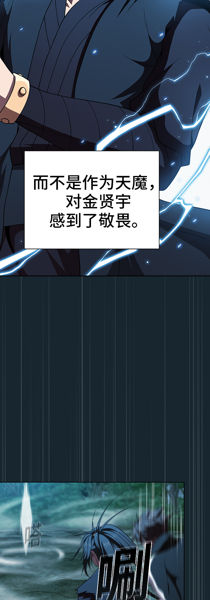 第70话32